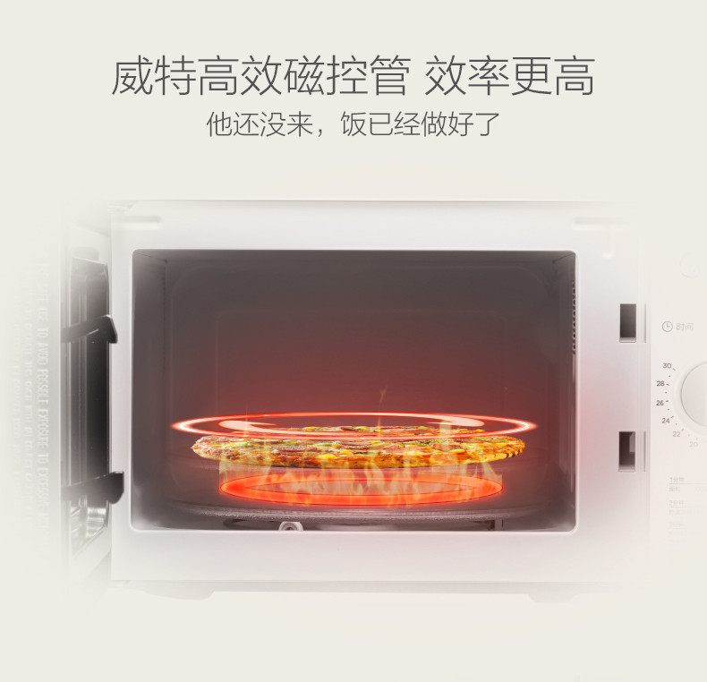 美的（Midea） 微波炉 M1-201A 20L机械式 迷你转盘 多功能家用 微波炉