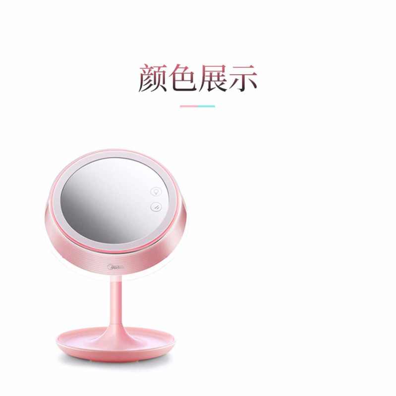 美的 LED补妆化妆镜子台灯 MIUO T01