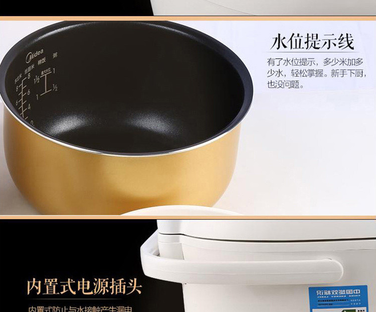 美的（Midea）家用5L电饭煲 黄晶蜂窝内胆 可拆洗盖板电饭锅 MB-FS5018D 智能预约