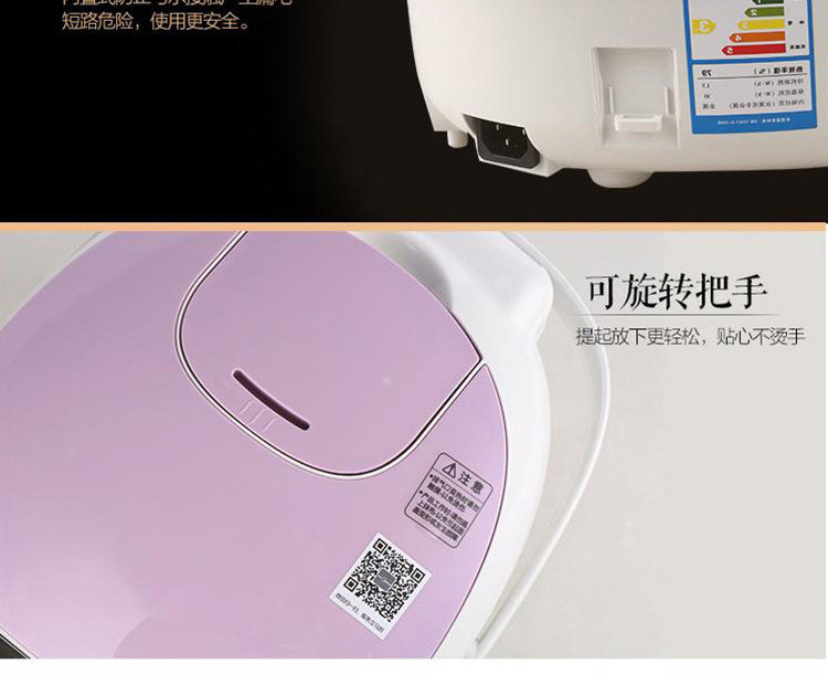 美的（Midea）家用5L电饭煲 黄晶蜂窝内胆 可拆洗盖板电饭锅 MB-FS5018D 智能预约