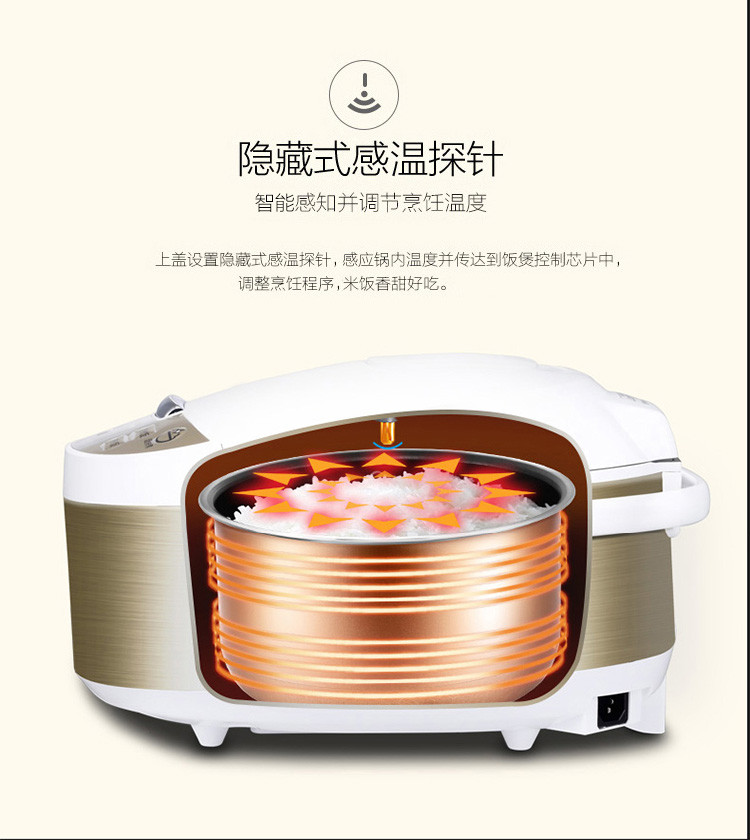 美的（Midea）电饭煲 精铸发热盘 简单易控 黑晶内胆家用小电饭锅 4升智能煲WFD4015