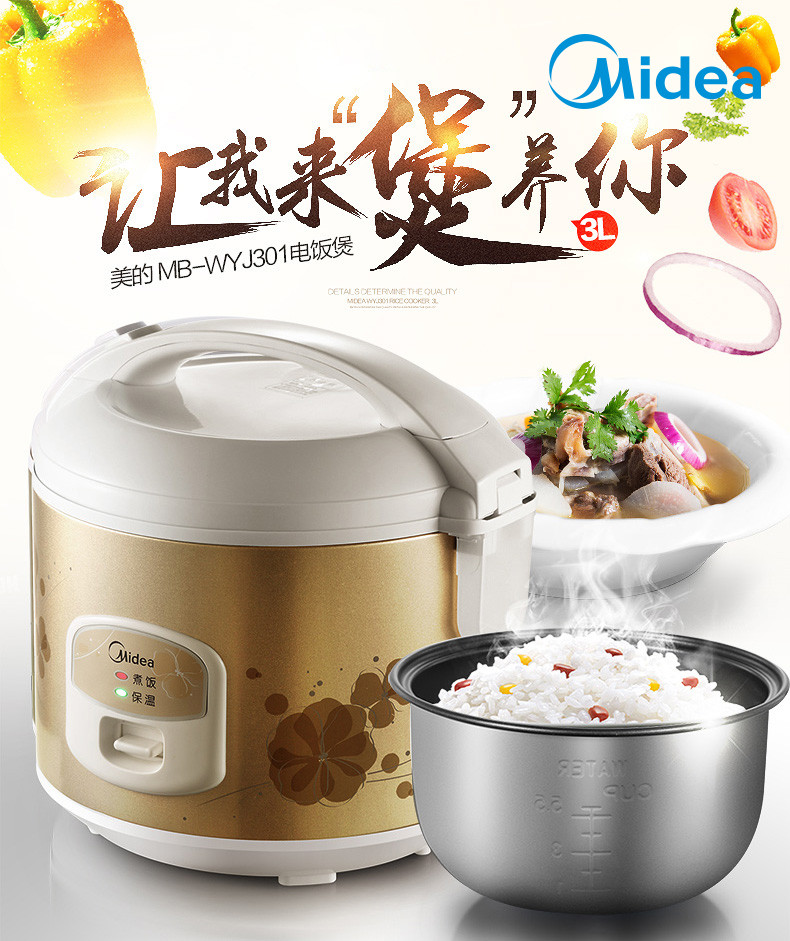 美的（Midea）电饭煲 精铸发热盘 简单易控 黑晶内胆家用小电饭锅 4升智能煲WFD4015