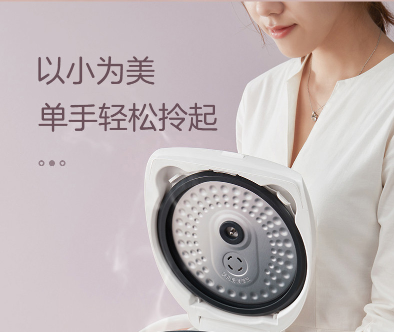 美的（Midea）电饭煲 微压蒸汽阀 24小时预约 黄晶内胆3L电饭锅 MB-WFS3018Q