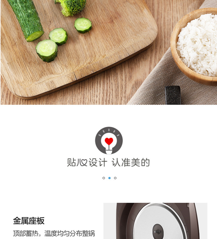  美的（Midea）电饭煲大容量智能预约气动涡轮防溢锅金属机身家用电饭煲MB-WFS5017TM