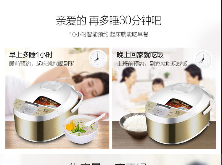 美的（Midea）电饭煲 精铸发热盘 简单易控 黑晶内胆家用小电饭锅 4升智能煲WFD4015