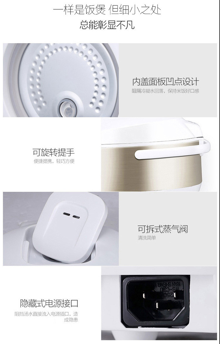 美的（Midea）电饭煲 精铸发热盘 简单易控 黑晶内胆家用小电饭锅 4升智能煲WFD4015