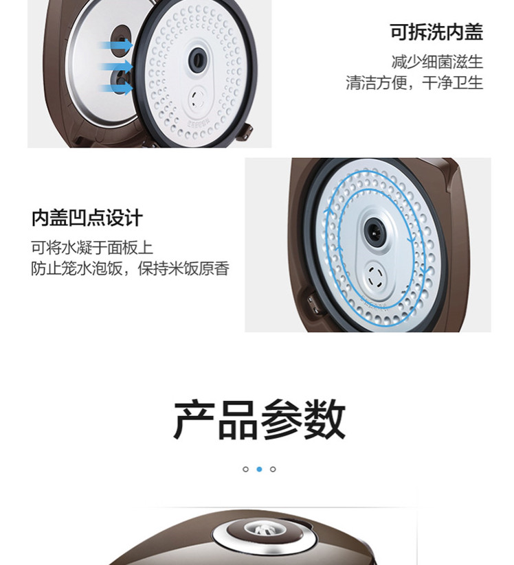  美的（Midea）电饭煲大容量智能预约气动涡轮防溢锅金属机身家用电饭煲MB-WFS5017TM