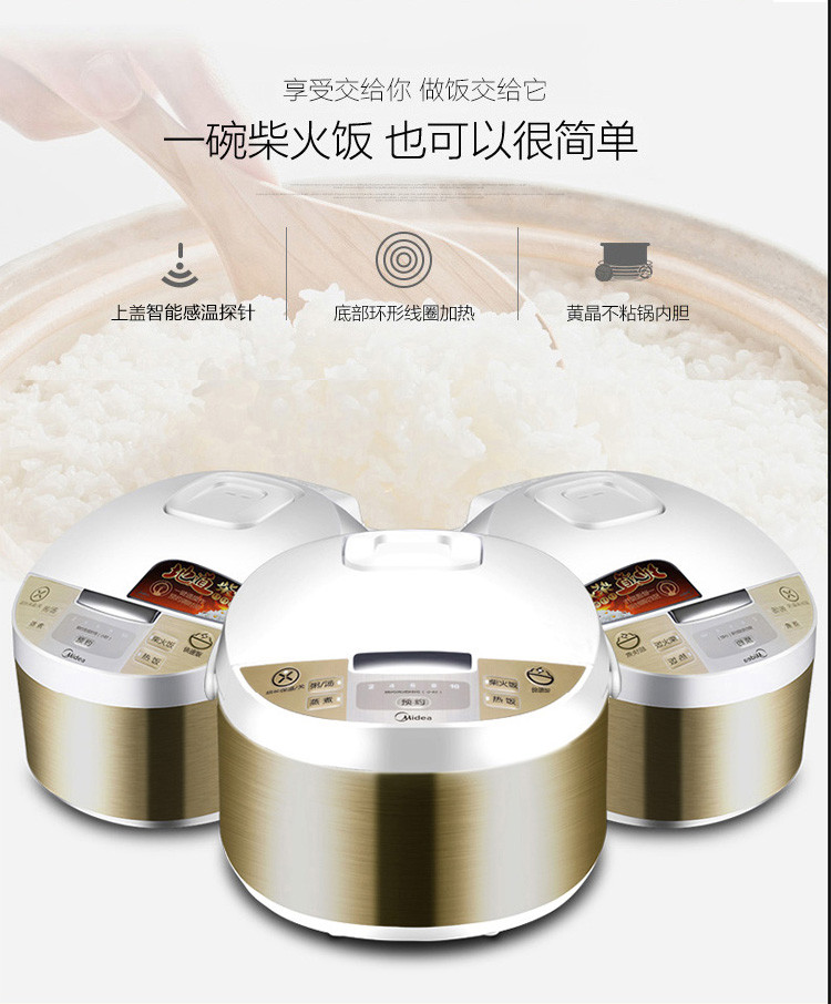 美的（Midea）电饭煲 精铸发热盘 简单易控 黑晶内胆家用小电饭锅 4升智能煲WFD4015