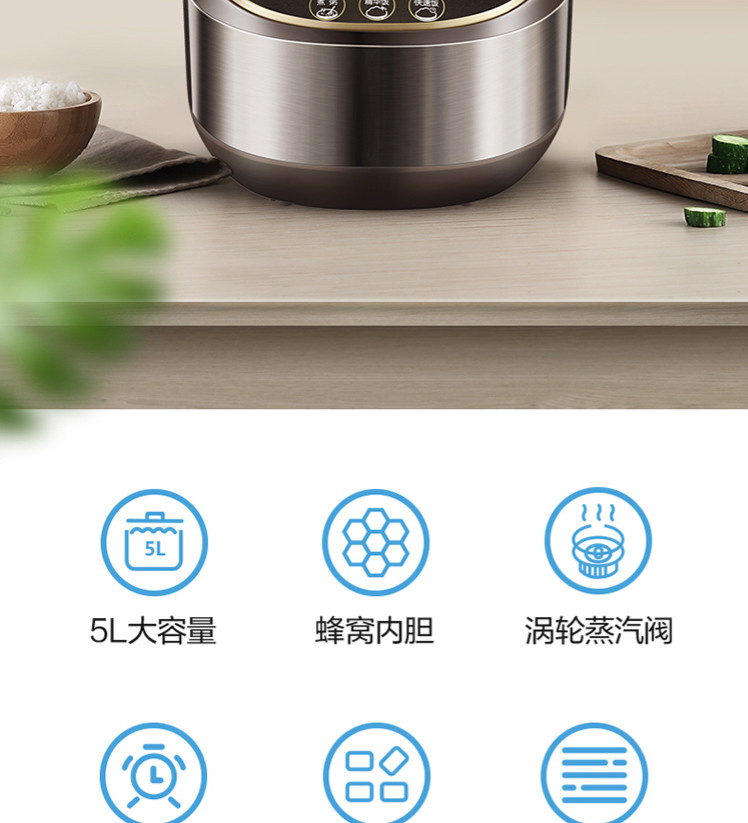  美的（Midea）电饭煲大容量智能预约气动涡轮防溢锅金属机身家用电饭煲MB-WFS5017TM