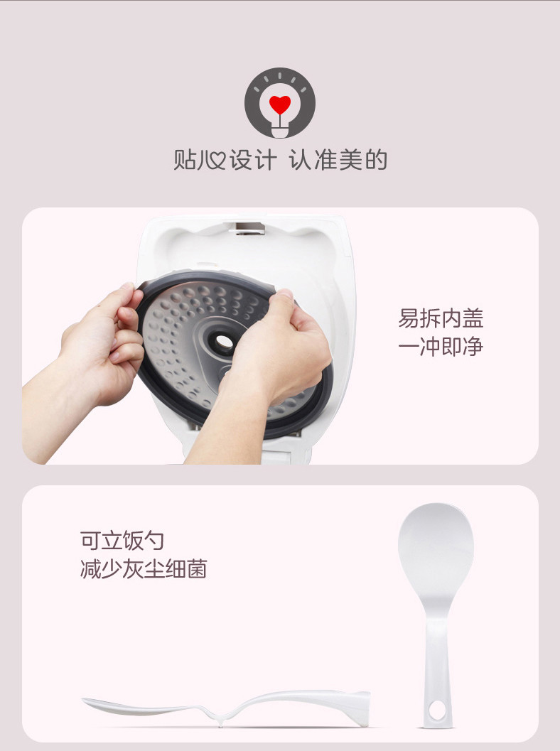 美的（Midea）电饭煲 微压蒸汽阀 24小时预约 黄晶内胆3L电饭锅 MB-WFS3018Q