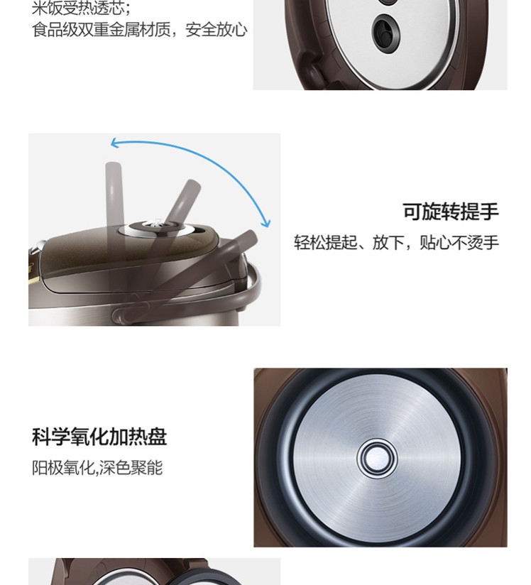  美的（Midea）电饭煲大容量智能预约气动涡轮防溢锅金属机身家用电饭煲MB-WFS5017TM