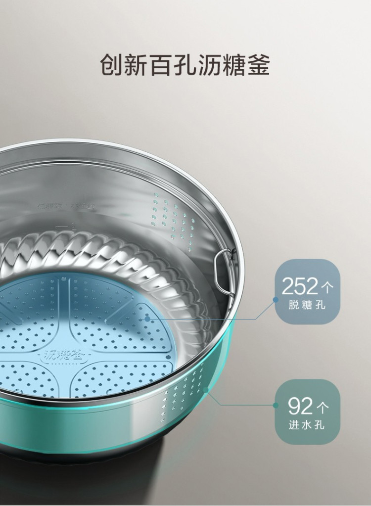 美的（Midea）电饭煲脱糖养生饭煲电饭锅MB-40LH5 4升IH智能低糖饭