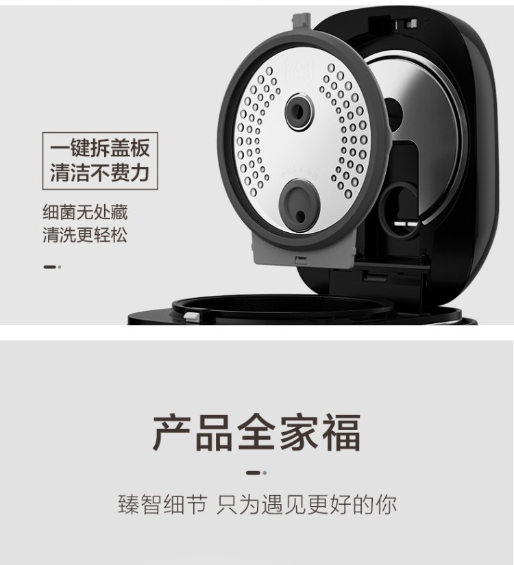 美的（Midea）电饭煲脱糖养生饭煲电饭锅MB-40LH5 4升IH智能低糖饭