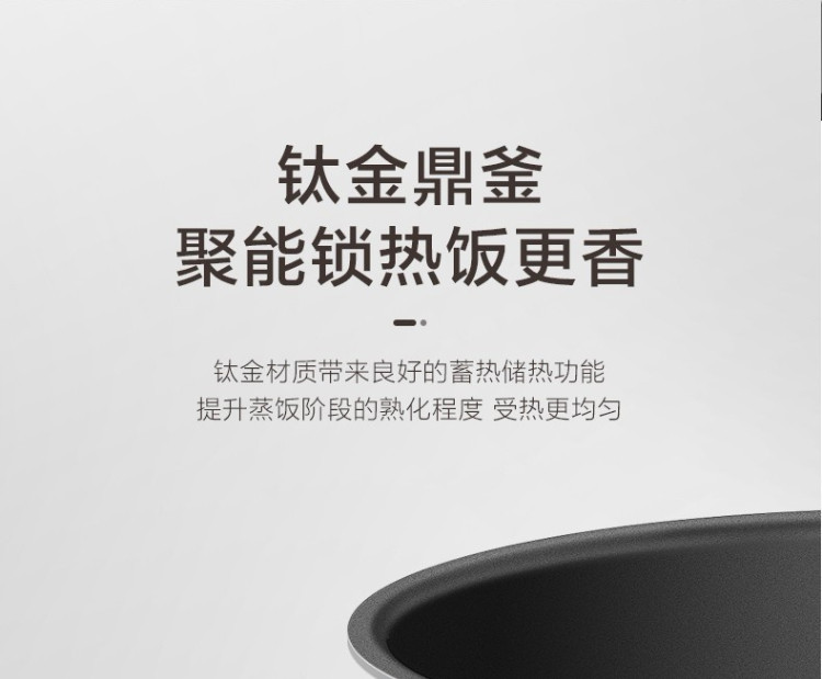 美的（Midea）电饭煲脱糖养生饭煲电饭锅MB-40LH5 4升IH智能低糖饭