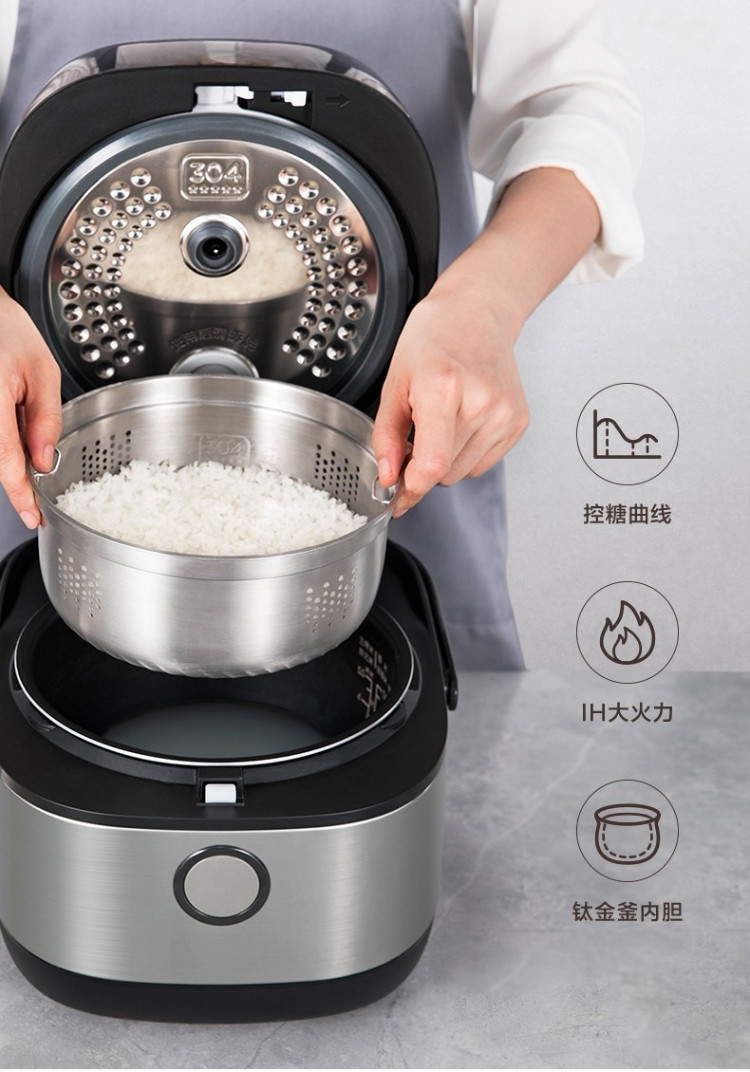 美的（Midea）电饭煲脱糖养生饭煲电饭锅MB-40LH5 4升IH智能低糖饭