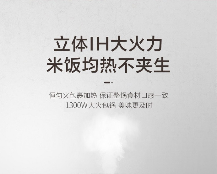 美的（Midea）电饭煲脱糖养生饭煲电饭锅MB-40LH5 4升IH智能低糖饭