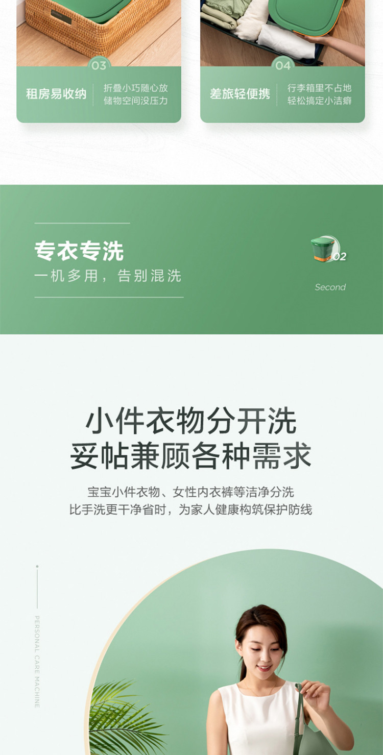 美的迷你折叠洗衣机便携式 内衣内裤袜子出差旅行儿童宝宝家用宿舍用母婴小型 MX-XBG01