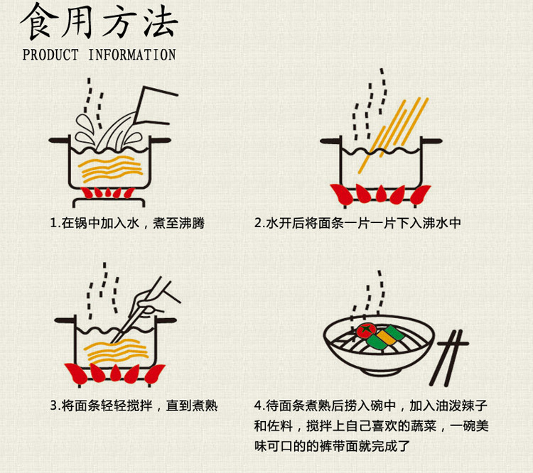 陕西特产 西安手工裤带面biangbiang面油泼宽扯面条465克