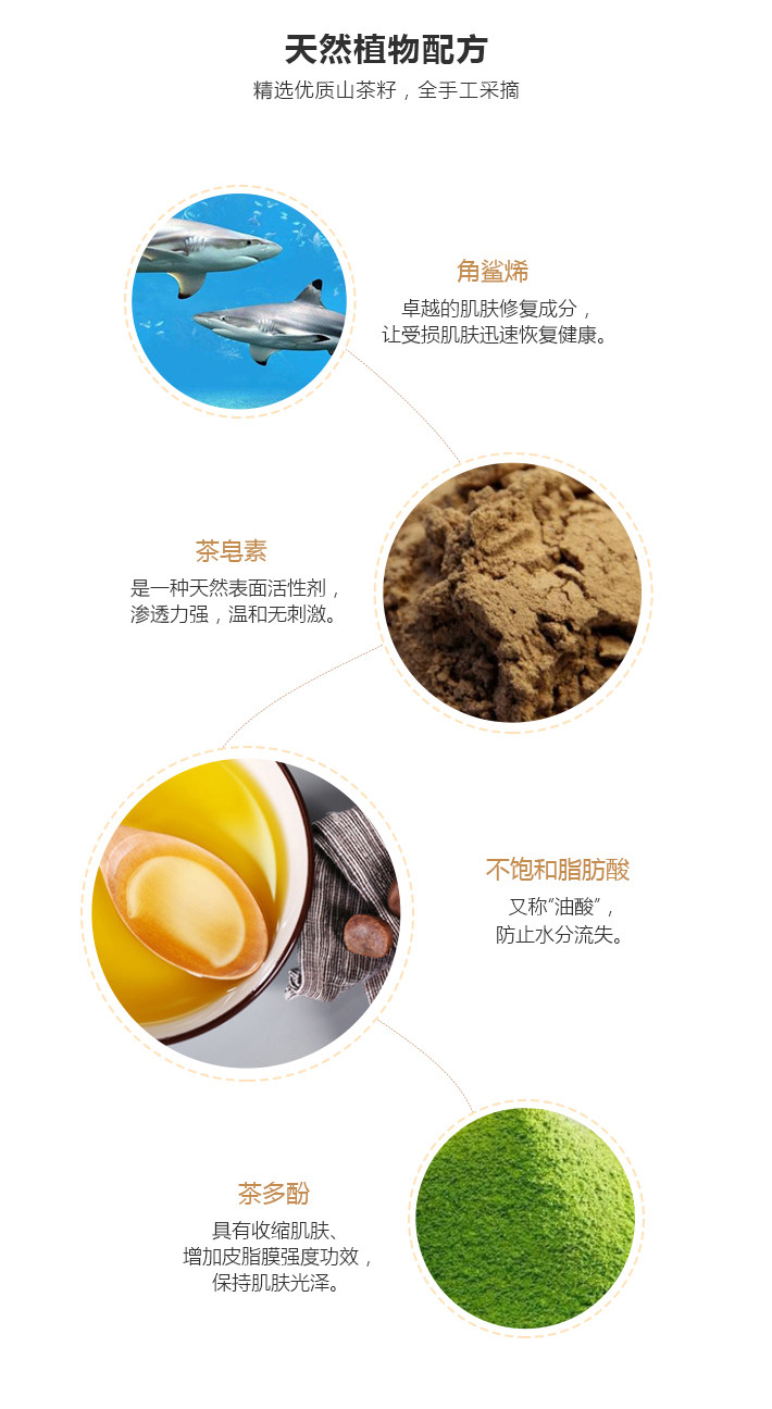  青茶萃 润养护肤山茶油28ML 紧致 收缩毛孔 保湿