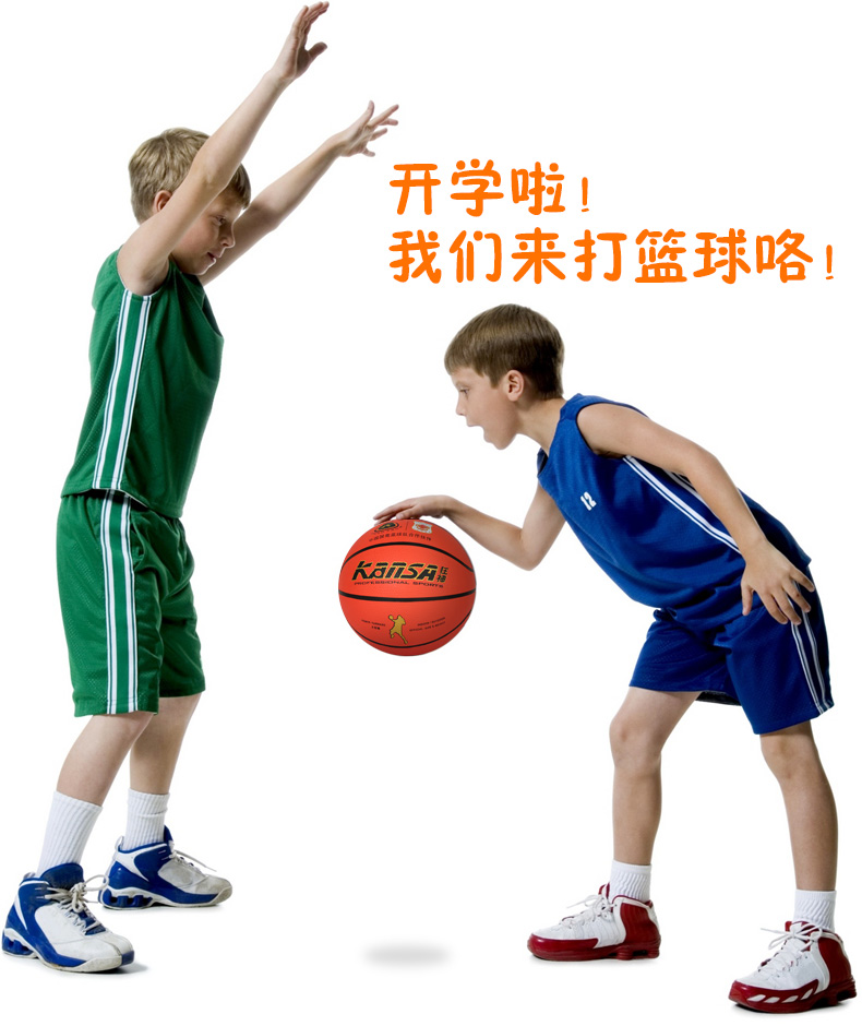 【浙江百货】 狂神 篮球 天然橡胶 学生专用球 5号 KS0760