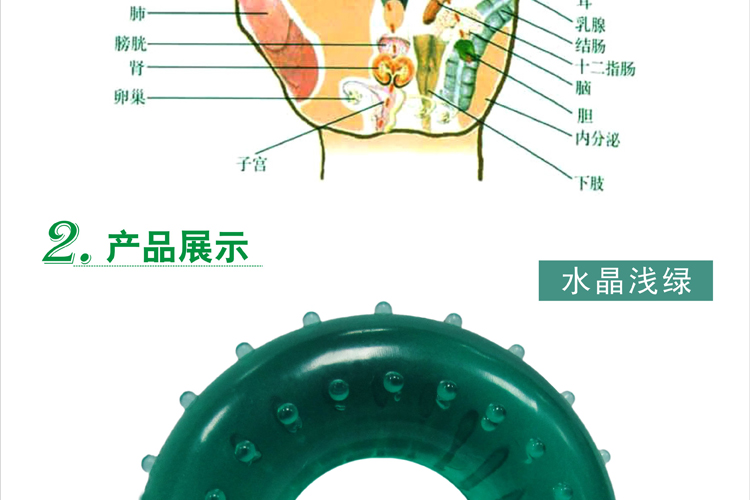 【浙江百货】 运动伙伴握力圈 组合装 045 GYP