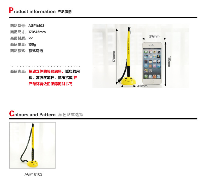 【浙江百货】批发晨光中性笔微笑服务台笔AGP16103黑0.5