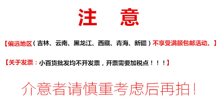 【浙江百货】不锈钢铁特大号棉被夹子6只 晾衣夹晒衣夹防风被子衣服夹小袜夹票夹F3076    LH