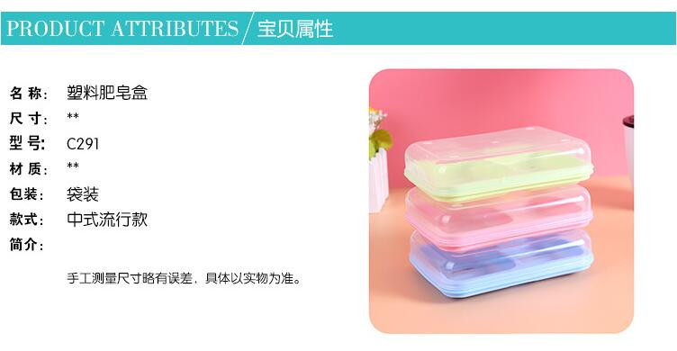 【浙江百货】双格肥皂盒YZ  C291