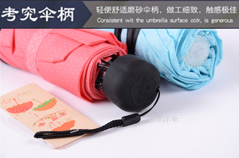 【浙江百货】杭州天鹭 宏顶折叠晴雨伞防紫外线颜色混发