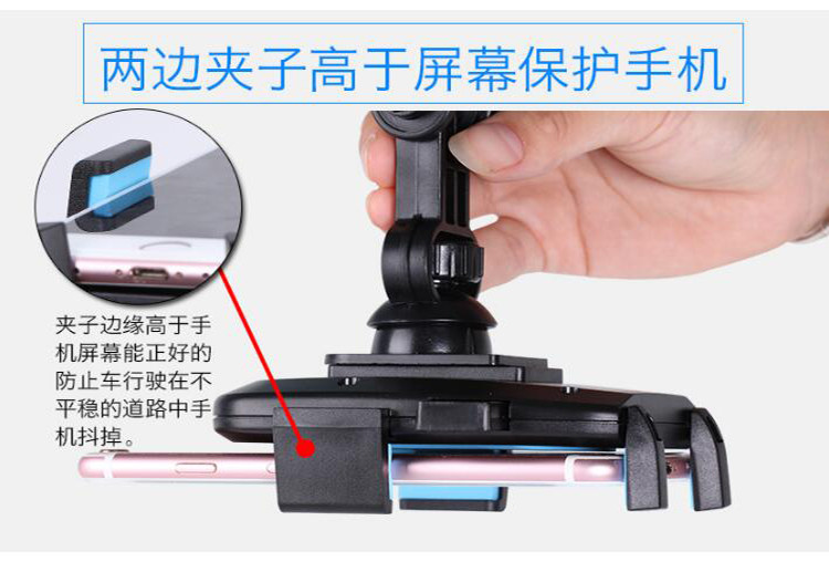 【浙江百货】盒装关节自动锁吸盘车载支架混色   LH  F3083