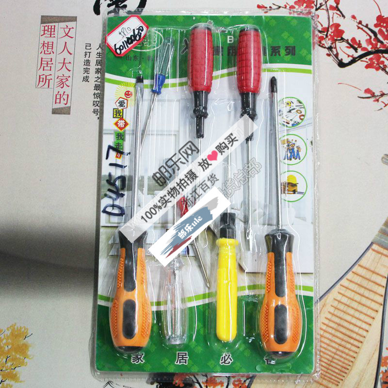 【浙江百货】 5810双泡壳螺丝刀电笔8件套工具  sy