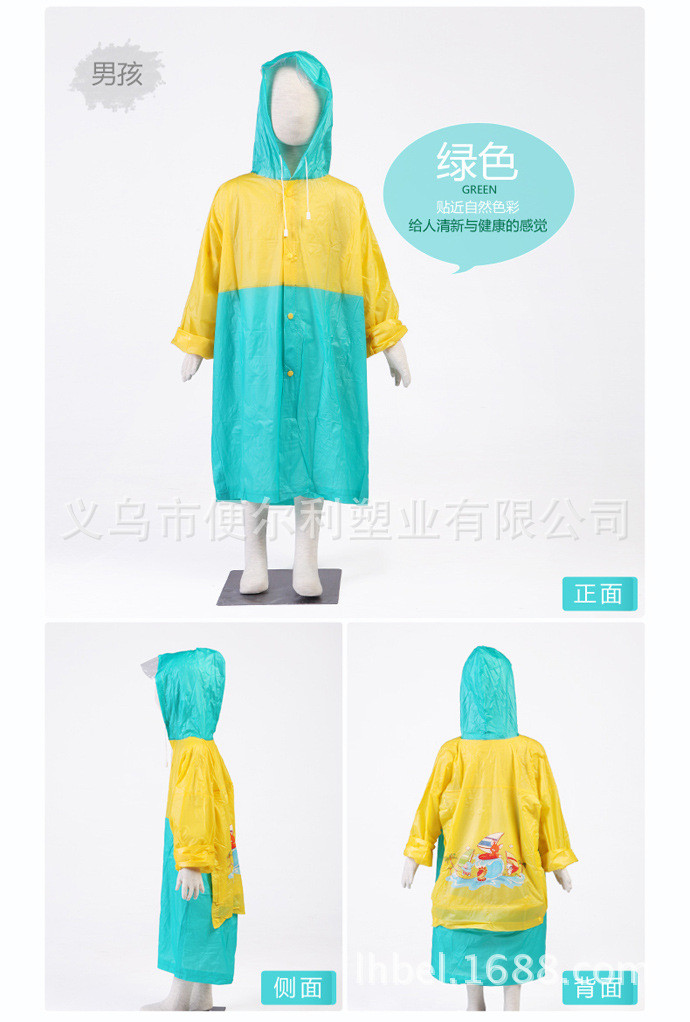 【浙江百货】厂家现货供应 PVC儿童背包雨衣 学生男女童雨衣 MJ168【义乌仓】