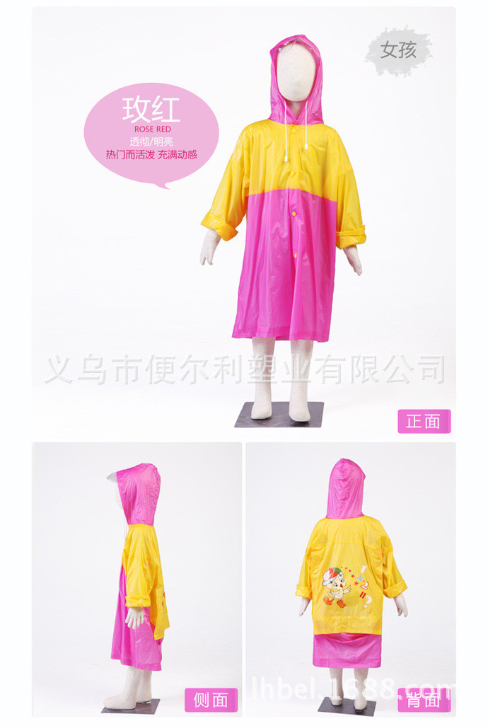 【浙江百货】厂家现货供应 PVC儿童背包雨衣 学生男女童雨衣 MJ168【义乌仓】