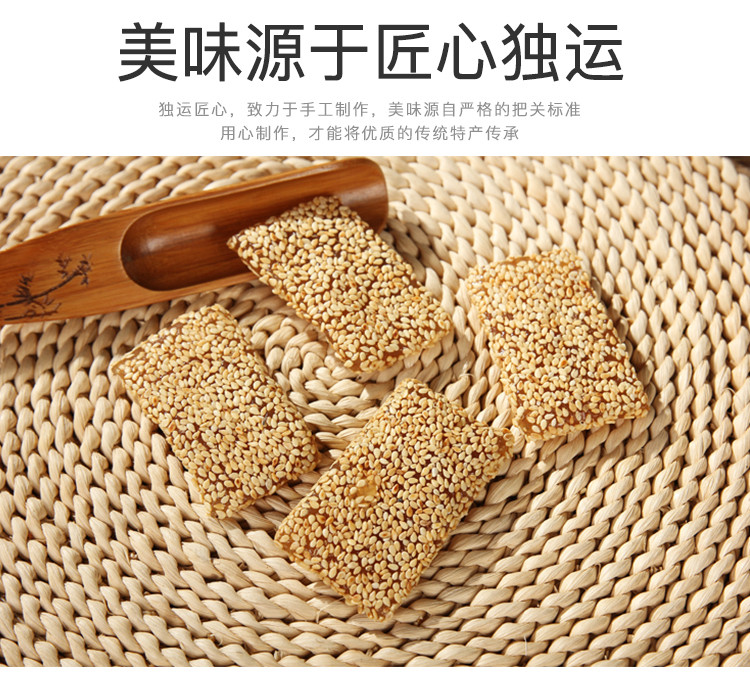 【浙江百货】义乌传统名品 手工制作牛皮糖 500g