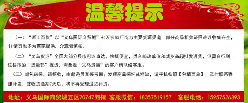 【浙江百货】半球2升彩色不锈钢电热水壶混色随机发 LH 4219（义乌仓）