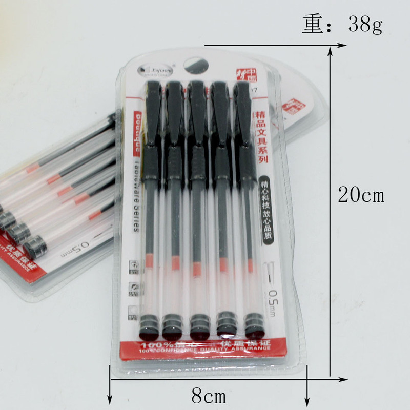 【浙江百货】五支笔笔芯套装吸板装 办公书写用品XJW F007 （义乌仓）