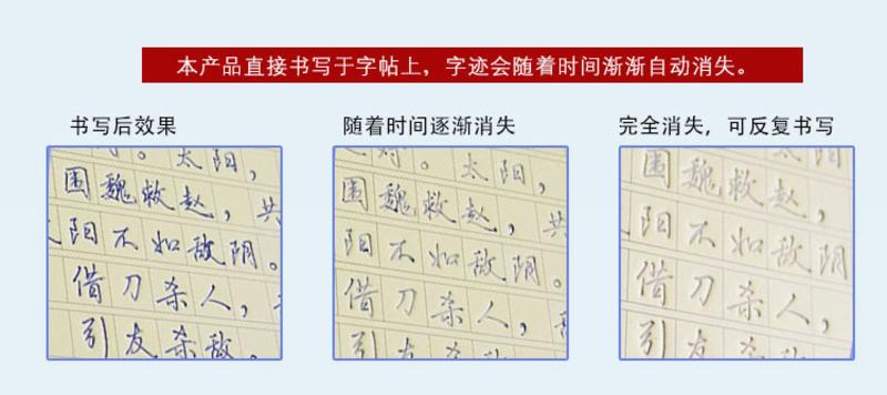 【浙江百货】尚珑 儿童凹槽练字板1-6岁儿童写画启蒙练字贴SL