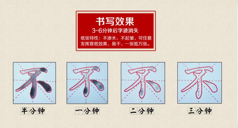  【浙江百货】尚珑书法练习万次毛笔字帖尚珑水写布有笔画SL