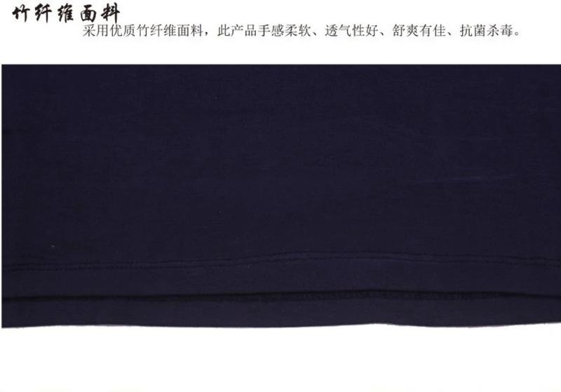 【浙江百货】浪莎男士竹纤维薄款内衣套装 竹碳圆领套头基础内衣LY