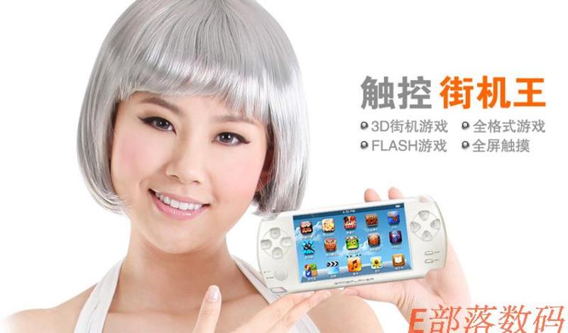 【浙江百货】PSP 全新正品3D游戏机 PSP游戏机TS