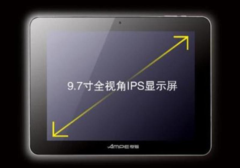 【浙江百货】爱魅A90 16GB 9.7寸安卓平板4.0电容屏TSzj