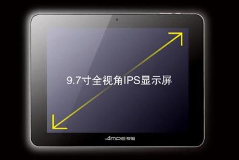 【浙江百货】爱魅A90 16GB 9.7寸安卓平板4.0电容屏TSzj