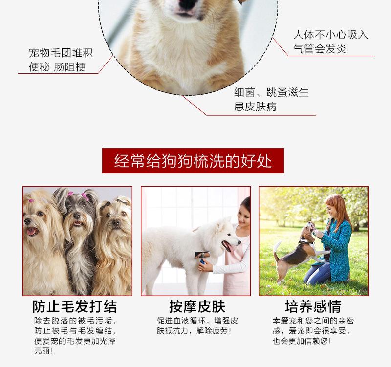  【浙江百货】哈特丽 大型犬毛梳 狗狗梳子狗 刷子排梳宠物用品 美容梳HTL