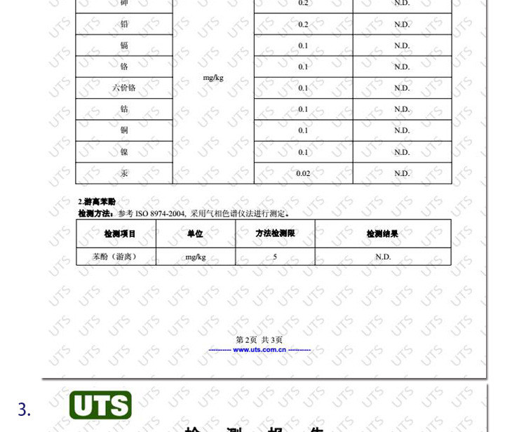 【浙江百货】弹力吸汗带 钓鱼运动防滑带乒乓羽毛球网球拍手胶鱼竿手把缠绕带