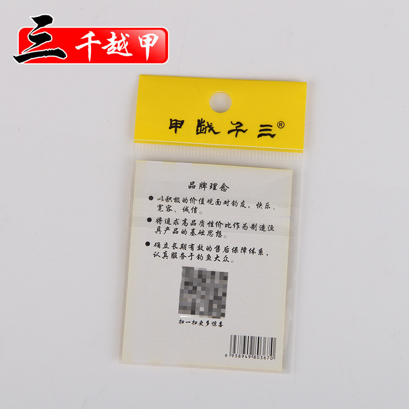 【浙江百货】八字环 连接器不锈钢高速钓鱼垂钓配件台钓装备渔具 铅皮座8字环