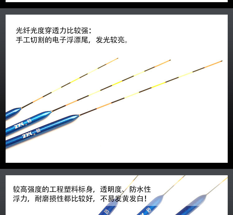 【浙江百货】鲫鱼夜钓渔具超亮醒目软尾电子浮漂 夜行者紫龙电子漂