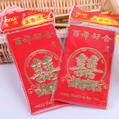 【浙江百货】高档厚红包烫金硬红包袋（6只装）款式混发 拍满40包发货