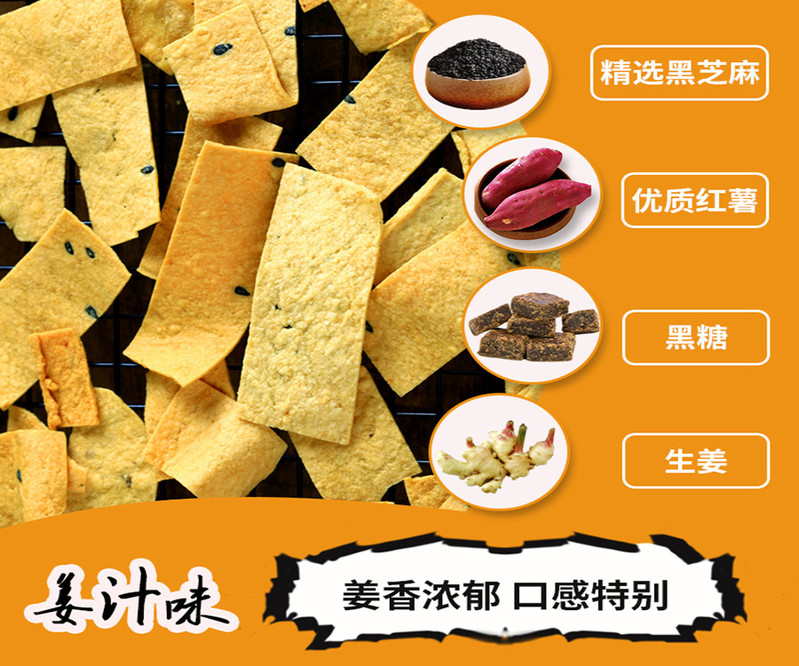 【浙江百货】 绿康  农家自制碳烤红薯片 杭州g20峰会选用产品310g*2包（口味自选）