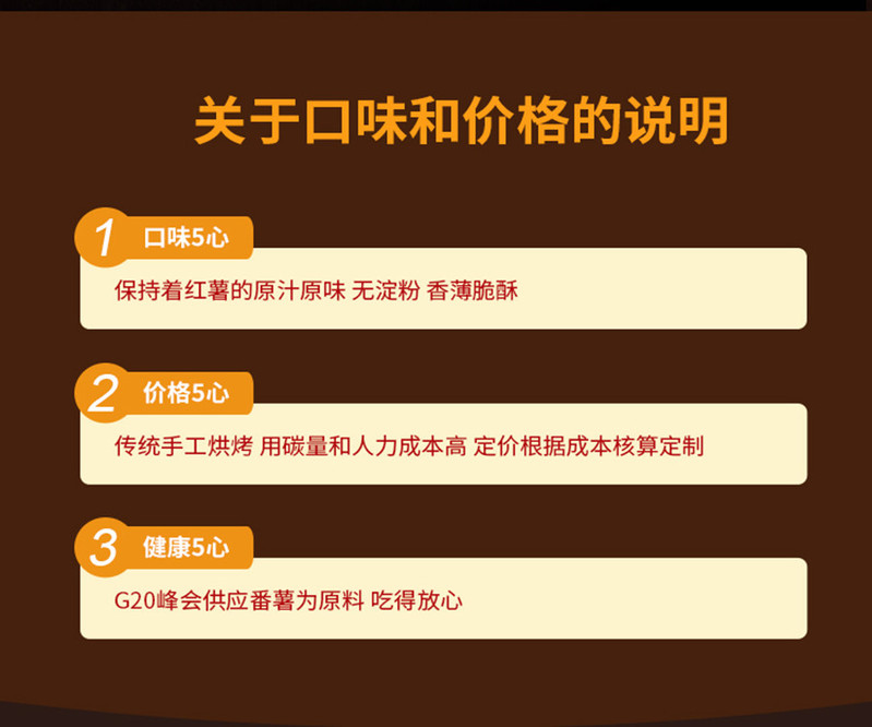 【浙江百货】 绿康  农家自制碳烤红薯片 杭州g20峰会选用产品310g*2包（口味自选）