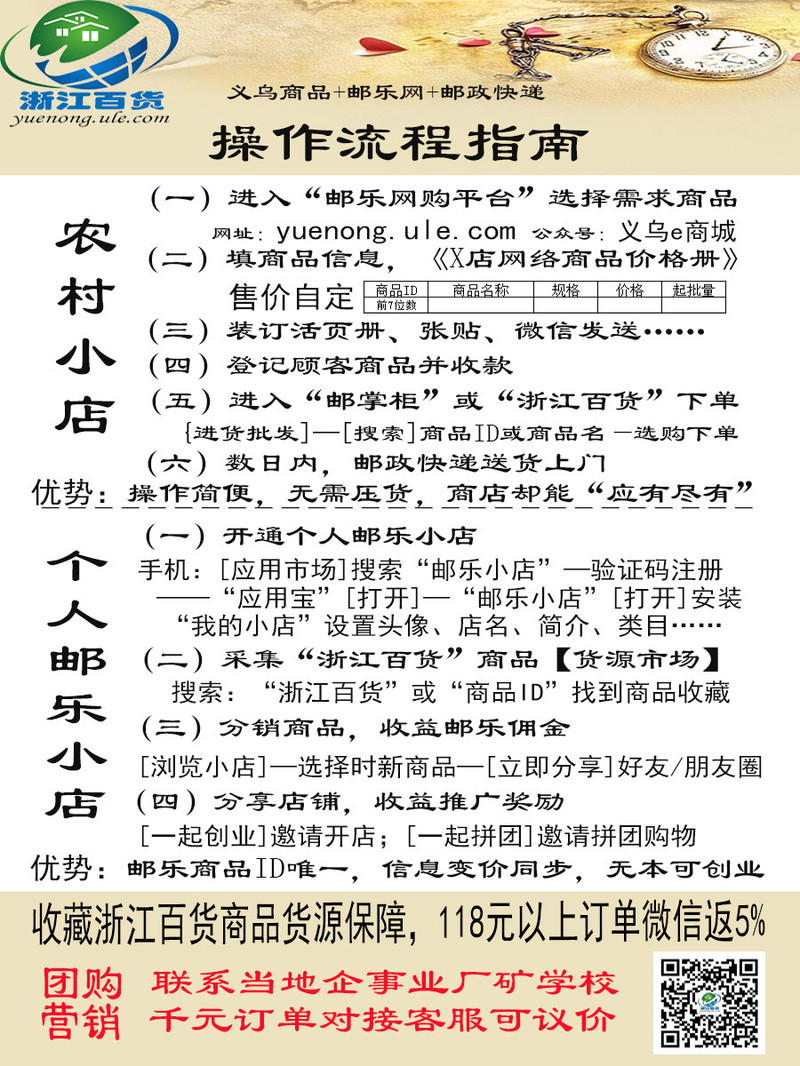 【浙江百货】竹制衣架防风裤架四个夹子衣夹袜吊袜架裤夹袜夹晾晒架多功能衣架